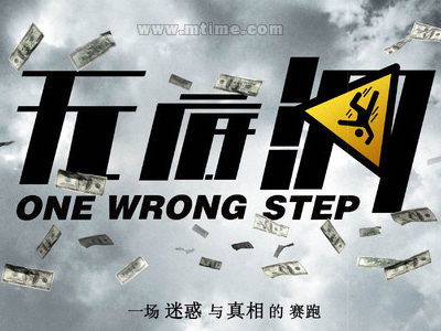 伯米吉州立大学经济学文凭证书